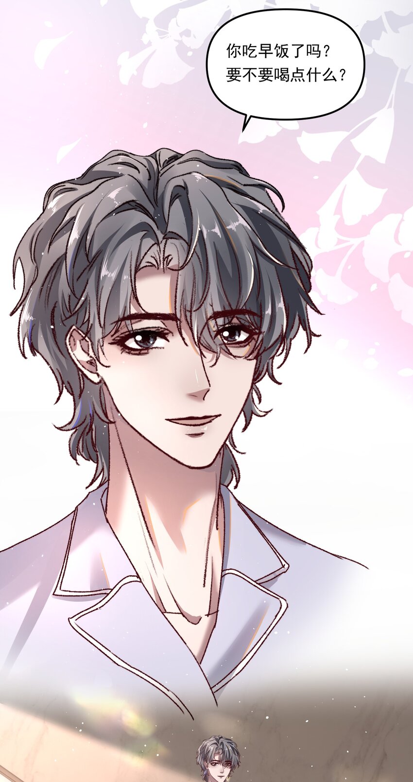 003 不去跟人做，难道浪费天赋啊！-第4话