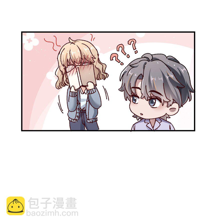 003 不去跟人做，难道浪费天赋啊！-第4话