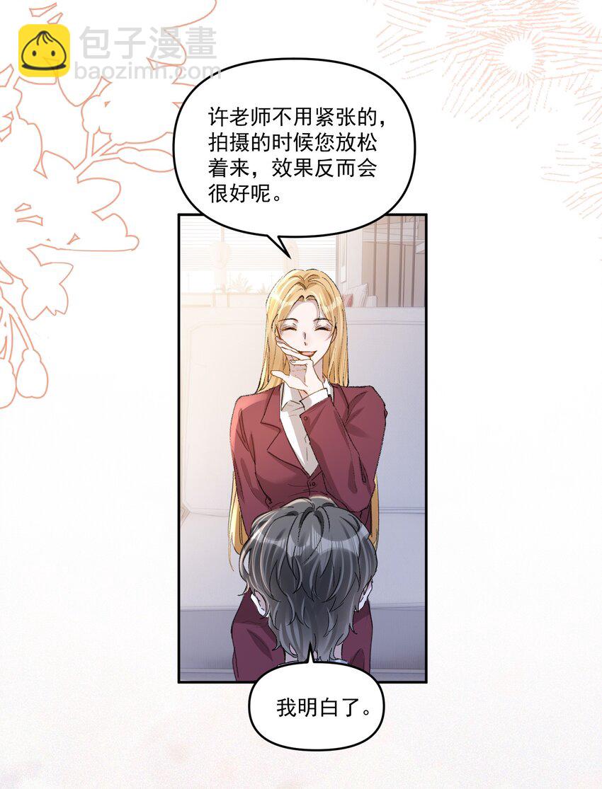 027 你不能嫌我烦！-第30话