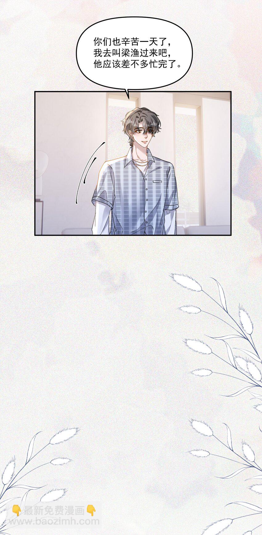 027 你不能嫌我烦！-第30话