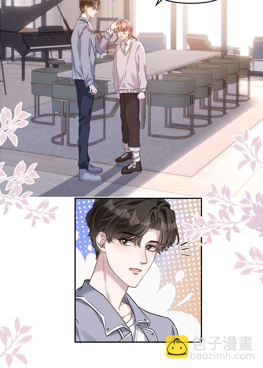 027 你不能嫌我烦！-第30话