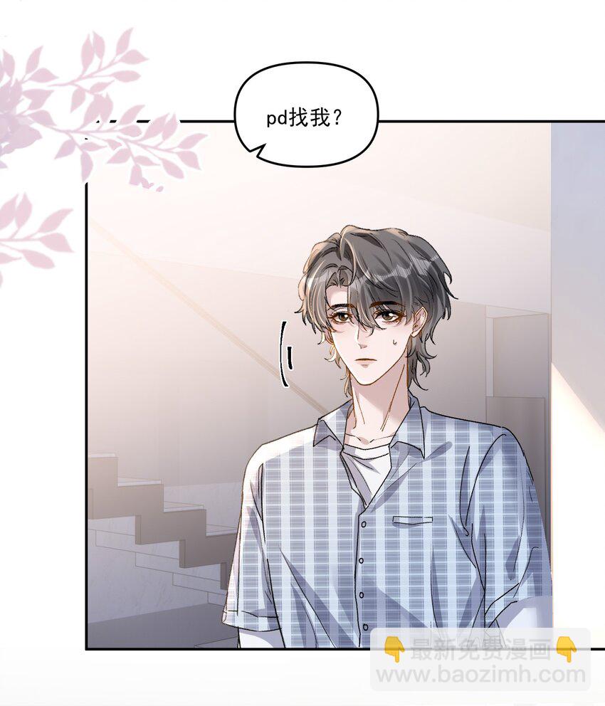 027 你不能嫌我烦！-第30话