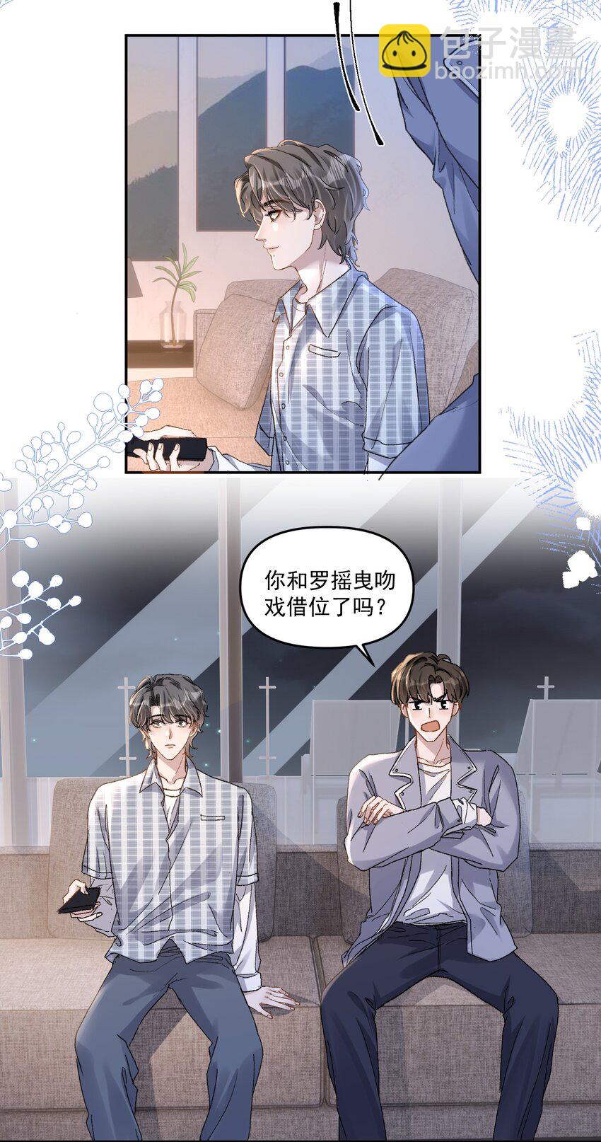 027 你不能嫌我烦！-第30话