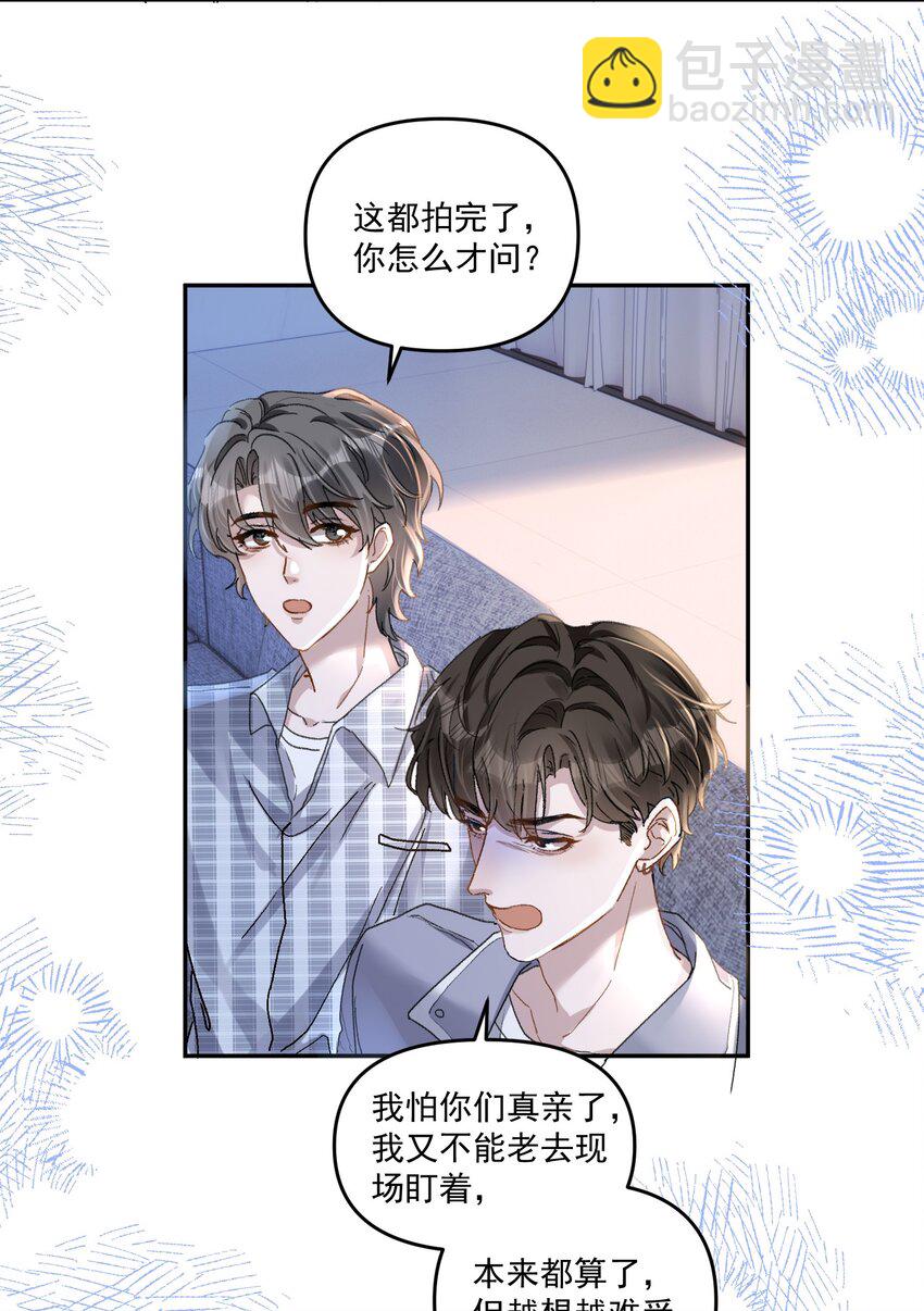 027 你不能嫌我烦！-第30话