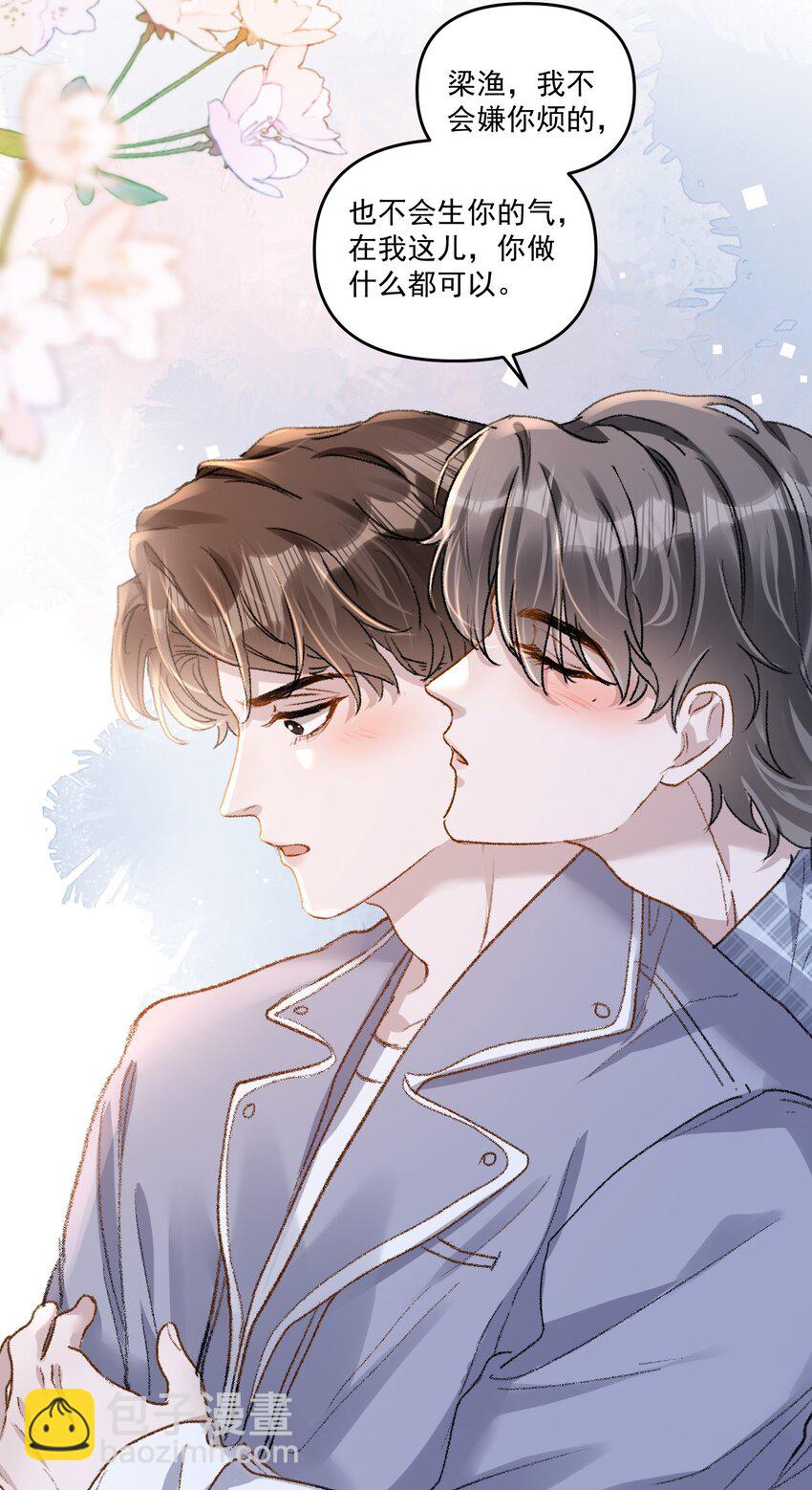 027 你不能嫌我烦！-第30话