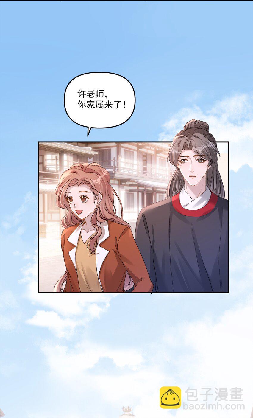 027 你不能嫌我烦！-第30话