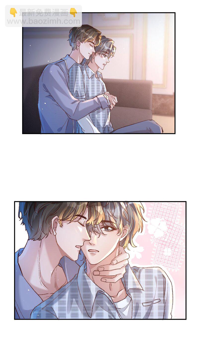 029 亲不到，别老躲！-第32话