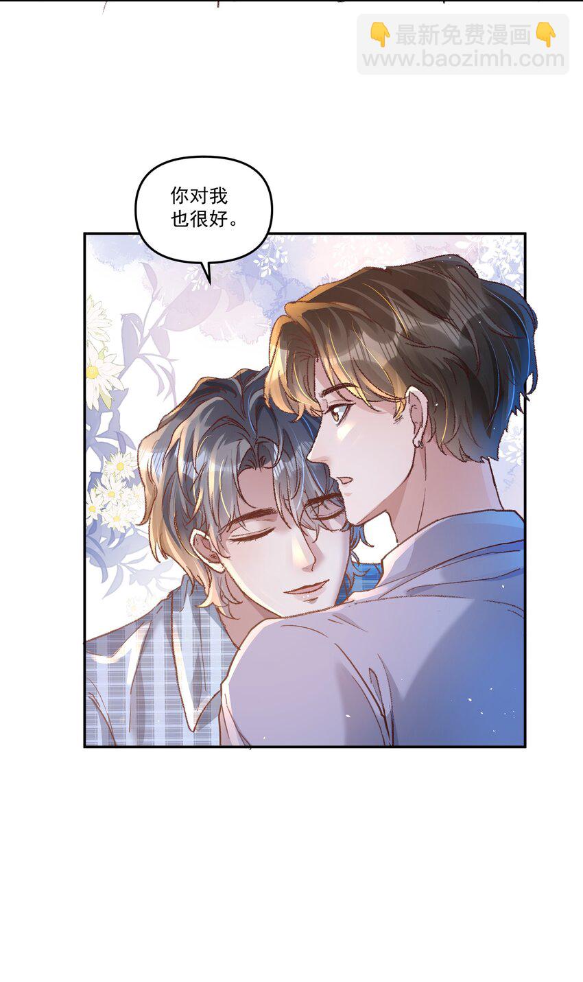 029 亲不到，别老躲！-第32话