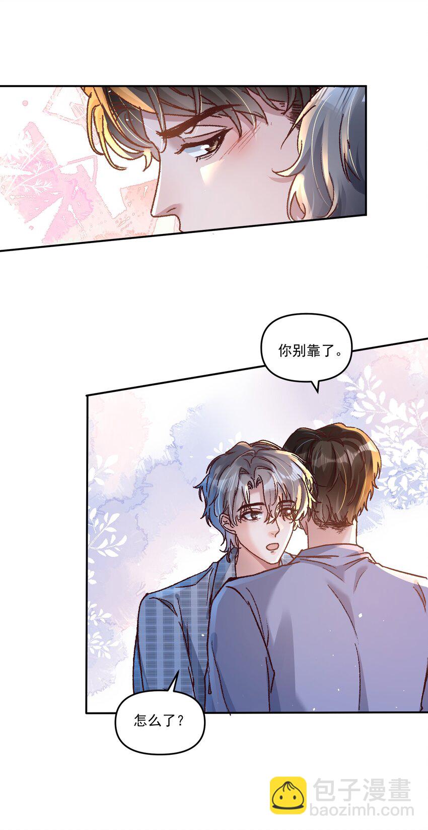 029 亲不到，别老躲！-第32话