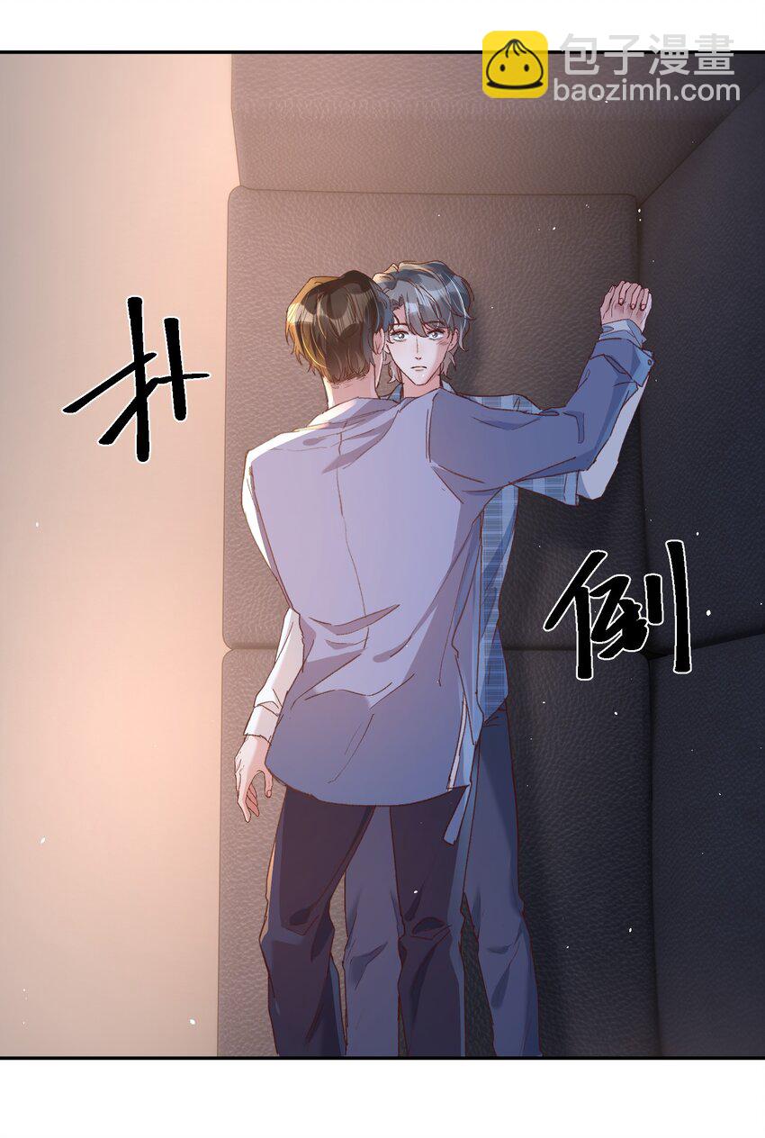 029 亲不到，别老躲！-第32话