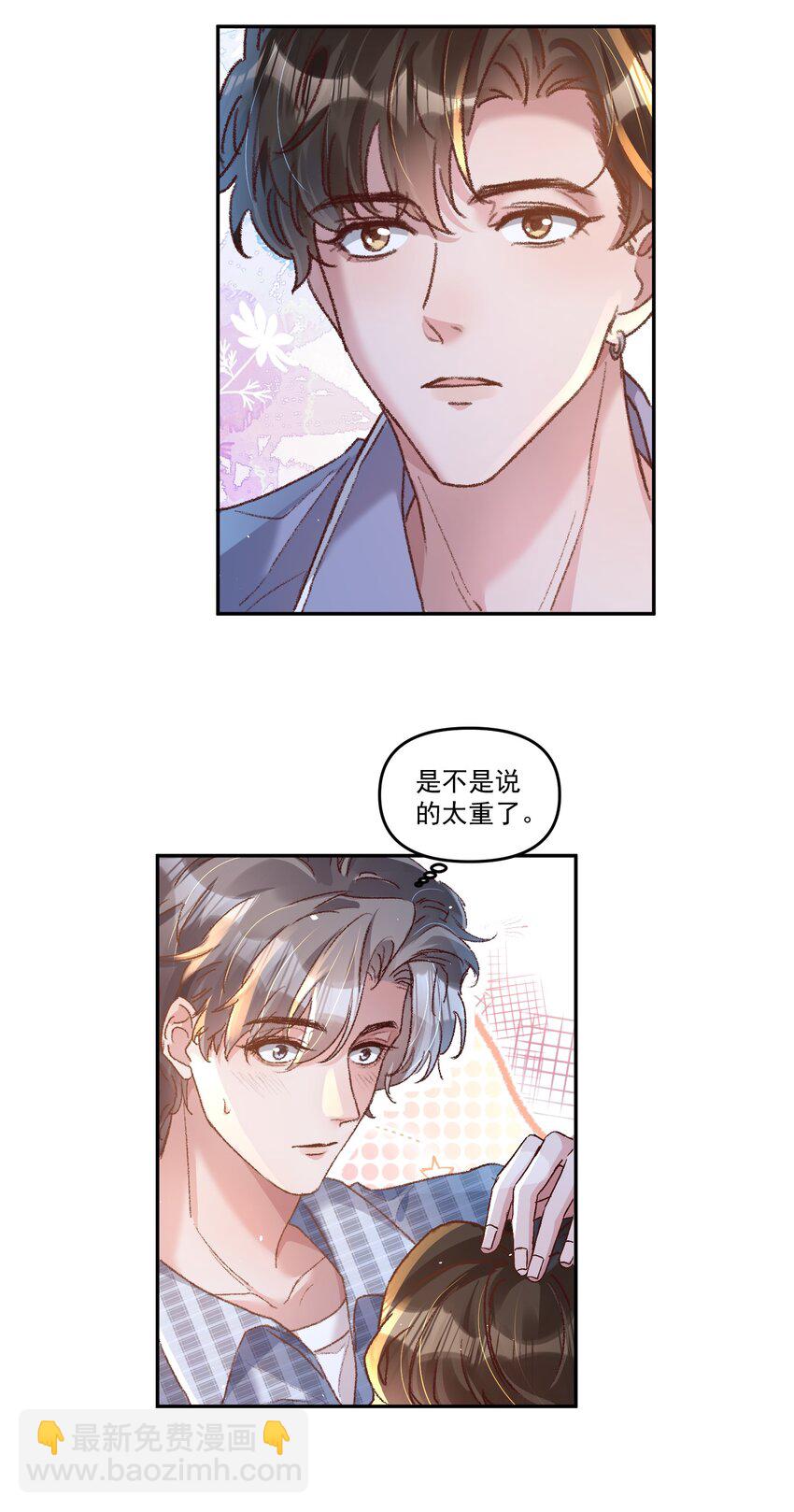 029 亲不到，别老躲！-第32话