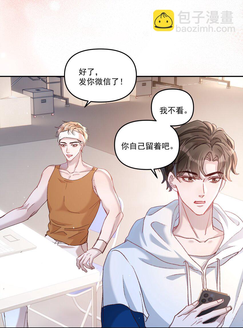 031 你们手下留情啊！-第34话