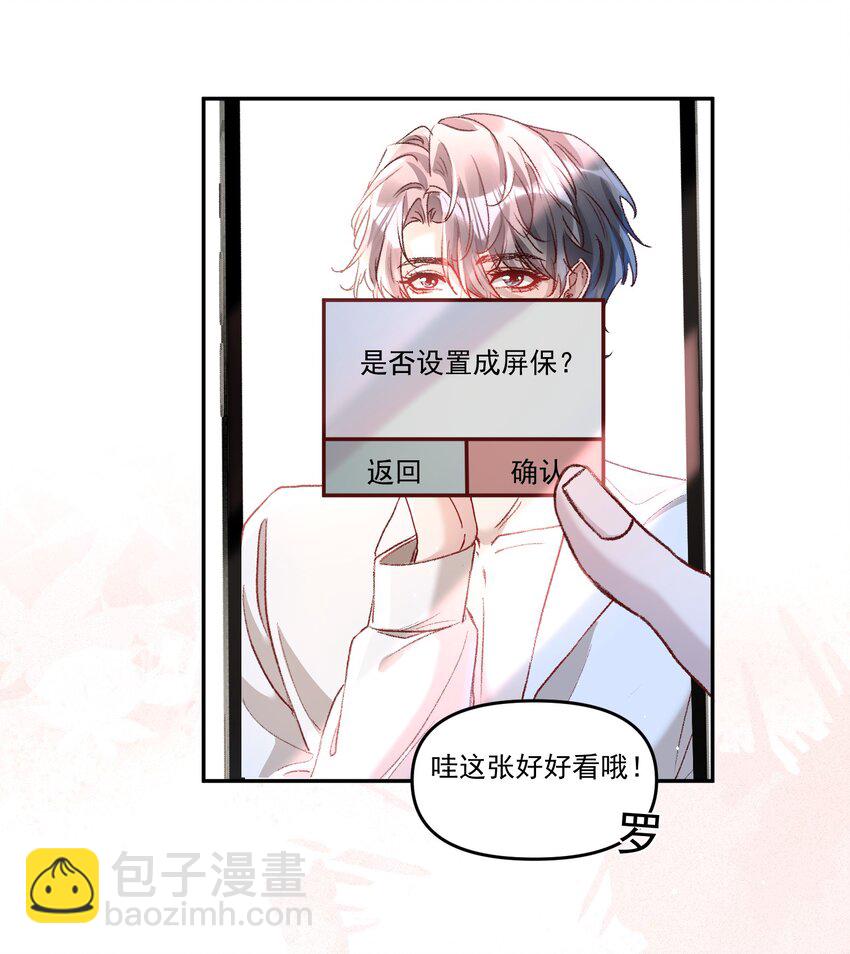 031 你们手下留情啊！-第34话