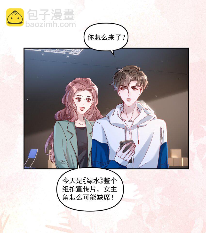 031 你们手下留情啊！-第34话