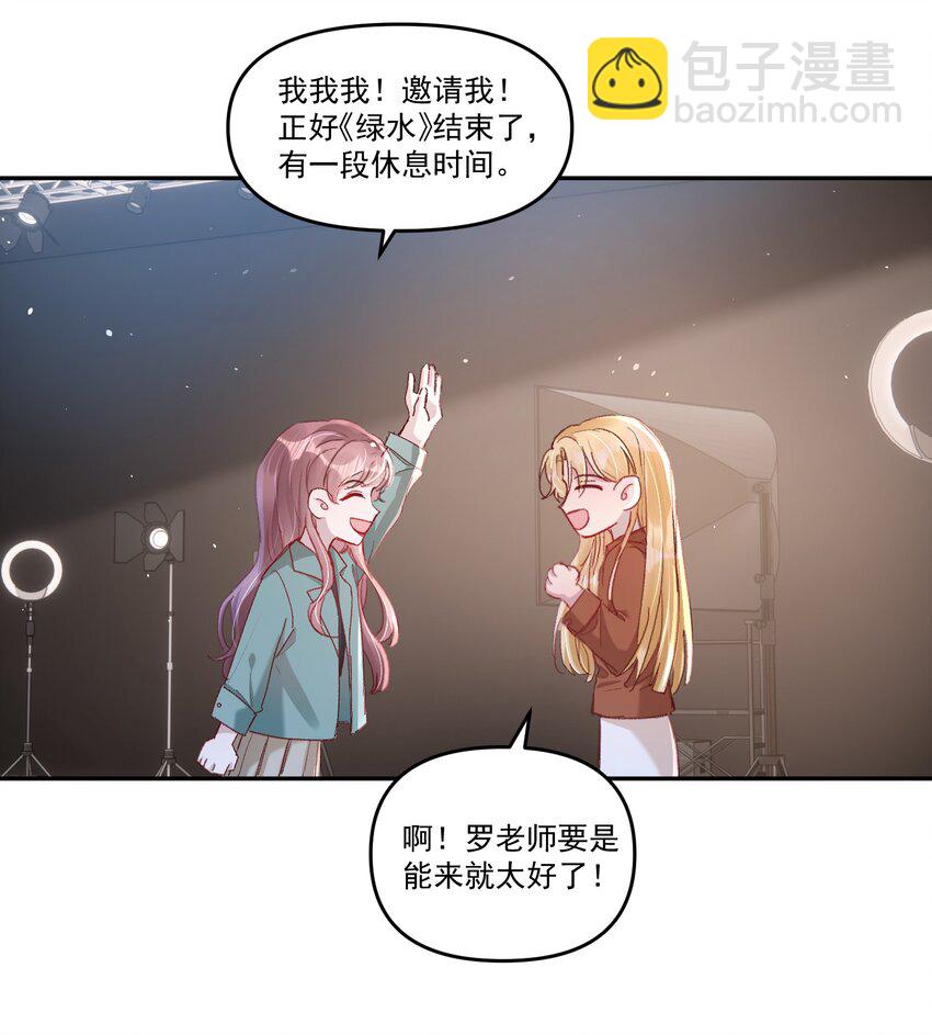 031 你们手下留情啊！-第34话