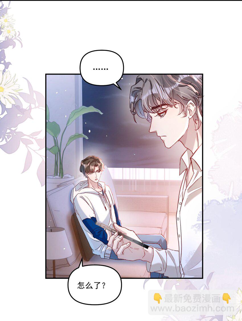 031 你们手下留情啊！-第34话