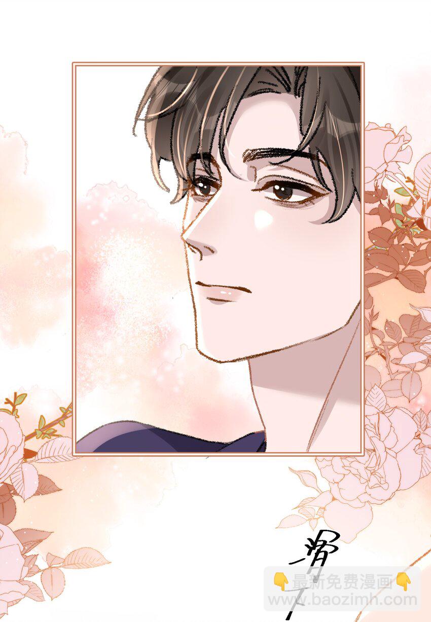 033 继续摸，不要停！-第36话