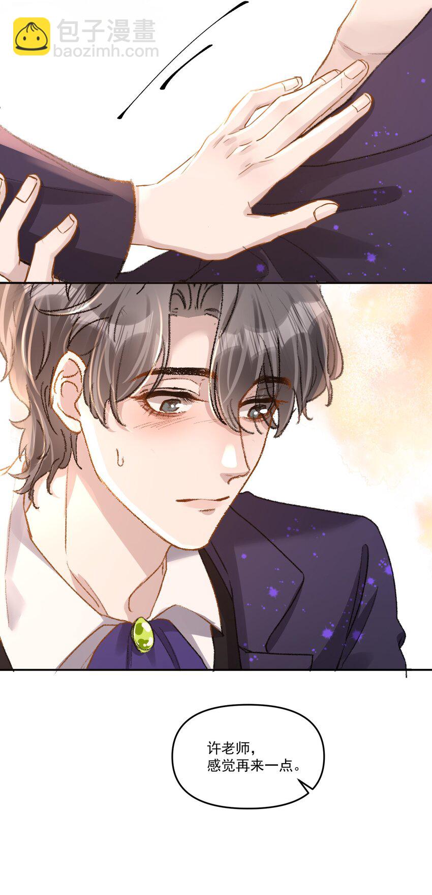 033 继续摸，不要停！-第36话