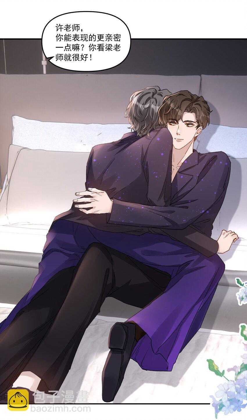 033 继续摸，不要停！-第36话