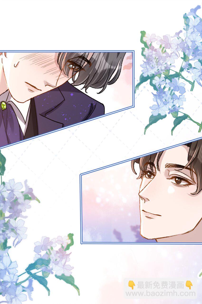 033 继续摸，不要停！-第36话