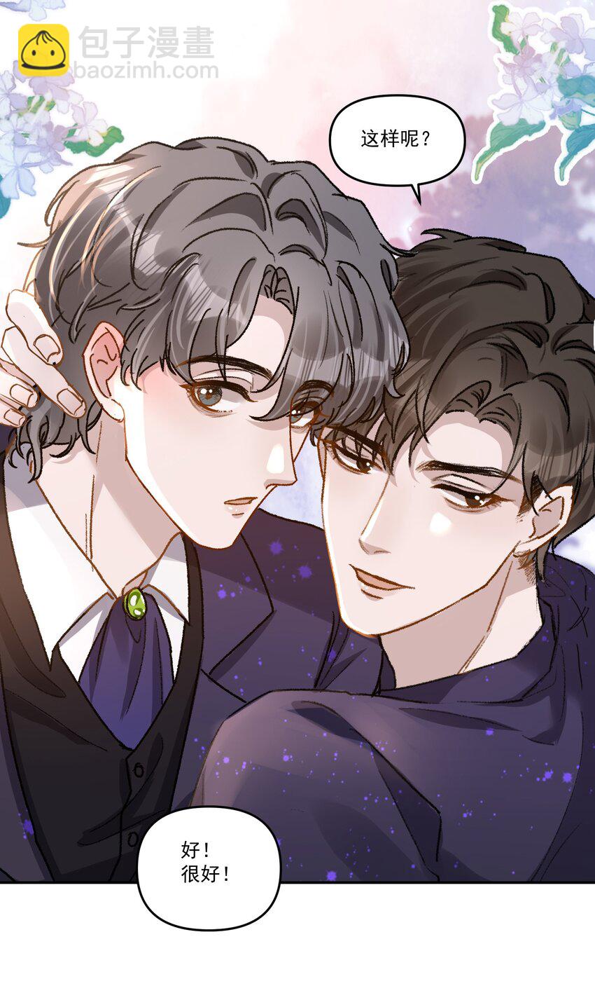 033 继续摸，不要停！-第36话