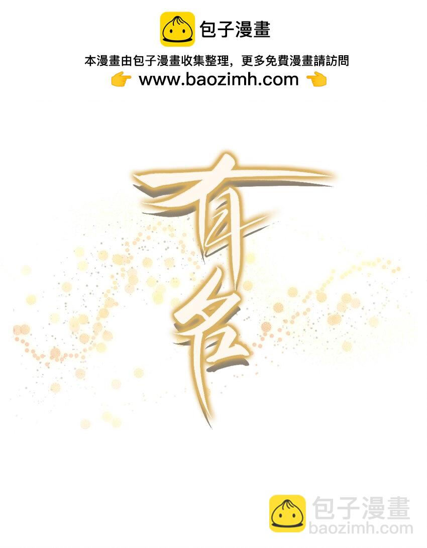 033 继续摸，不要停！-第36话