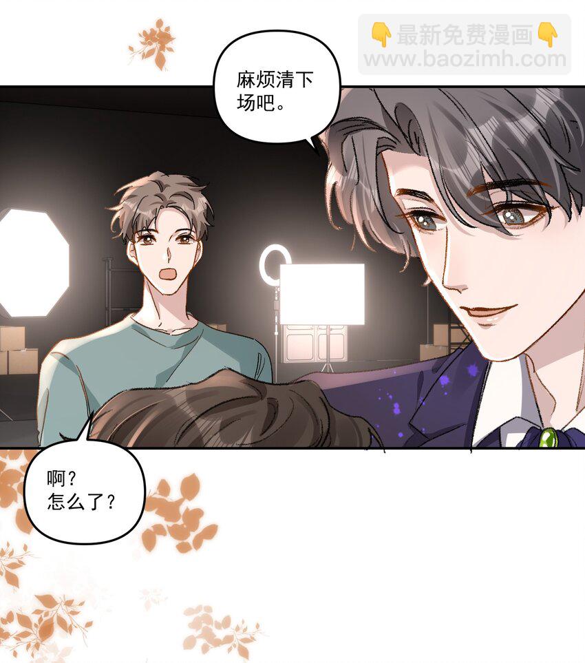 033 继续摸，不要停！-第36话