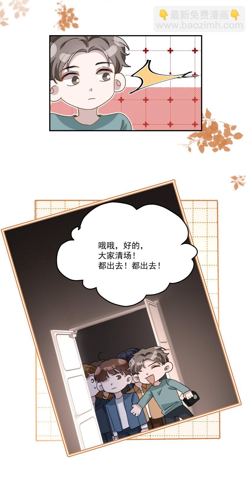 033 继续摸，不要停！-第36话