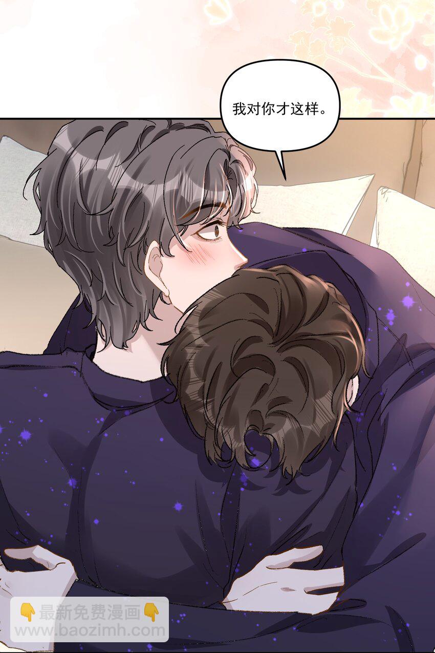 033 继续摸，不要停！-第36话