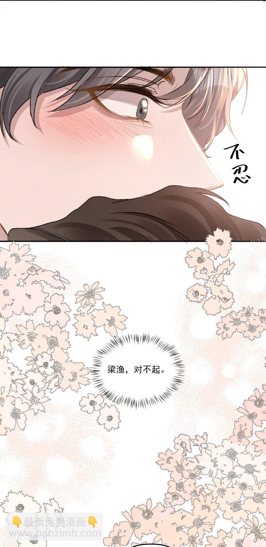 033 继续摸，不要停！-第36话