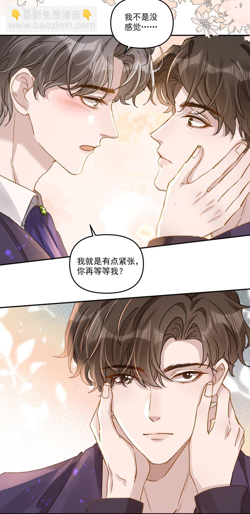 033 继续摸，不要停！-第36话