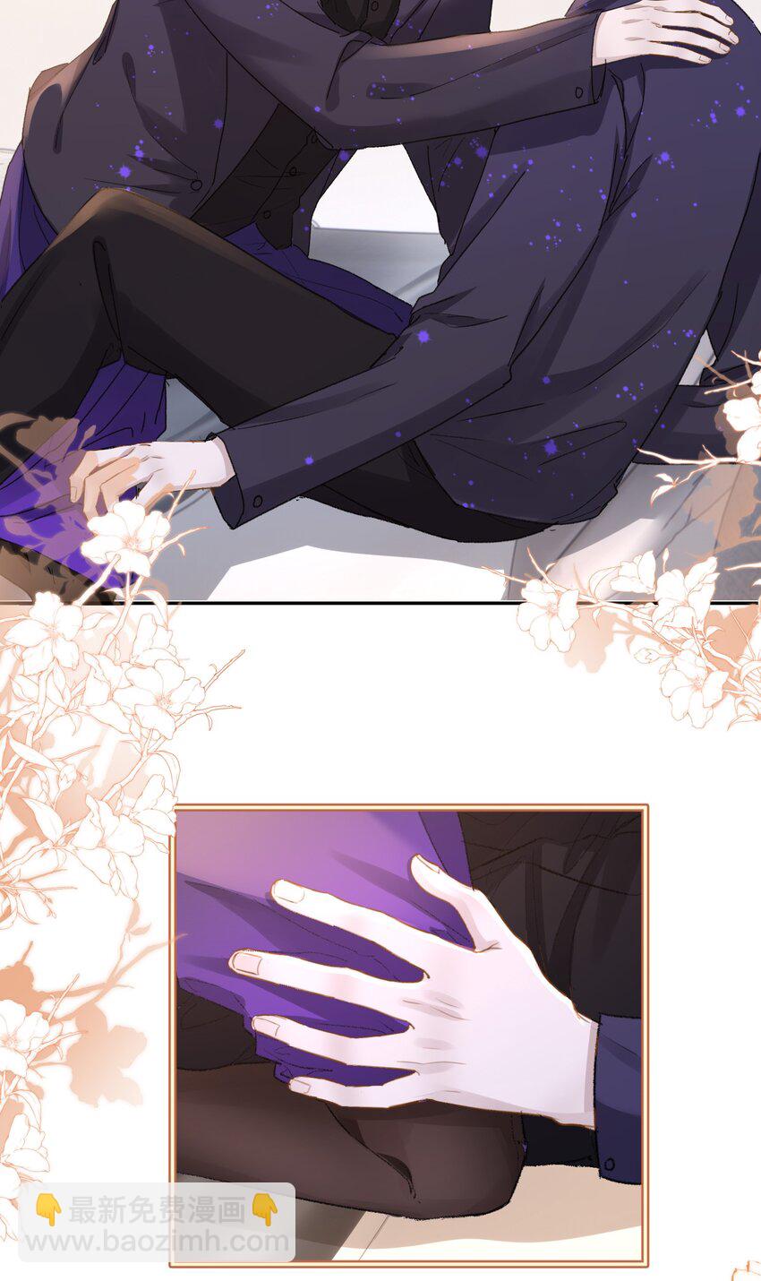 033 继续摸，不要停！-第36话