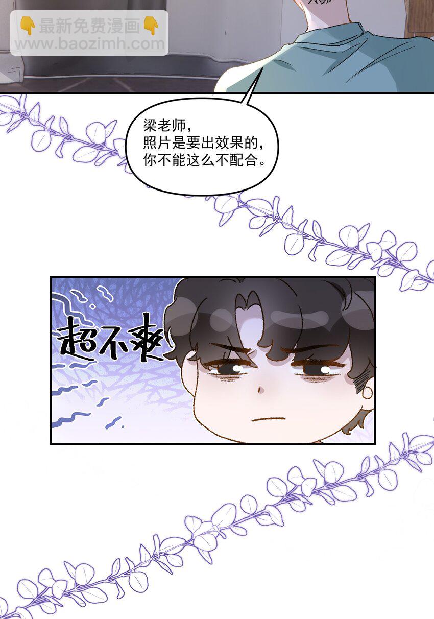 033 继续摸，不要停！-第36话