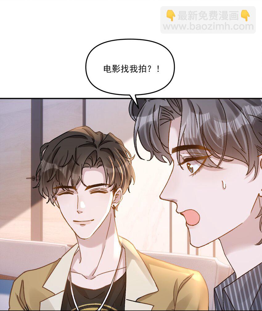 035 梁渔的小心思！-第38话