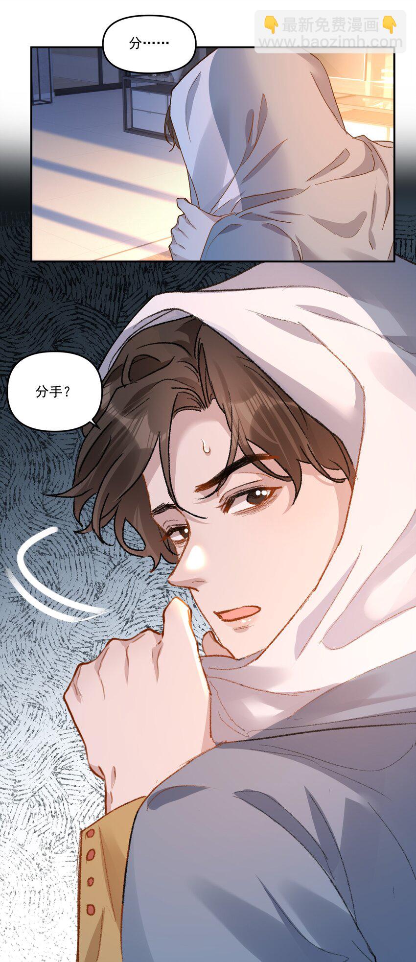 035 梁渔的小心思！-第38话