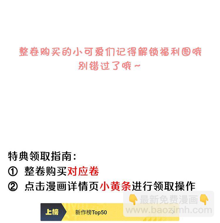 035 梁渔的小心思！-第38话