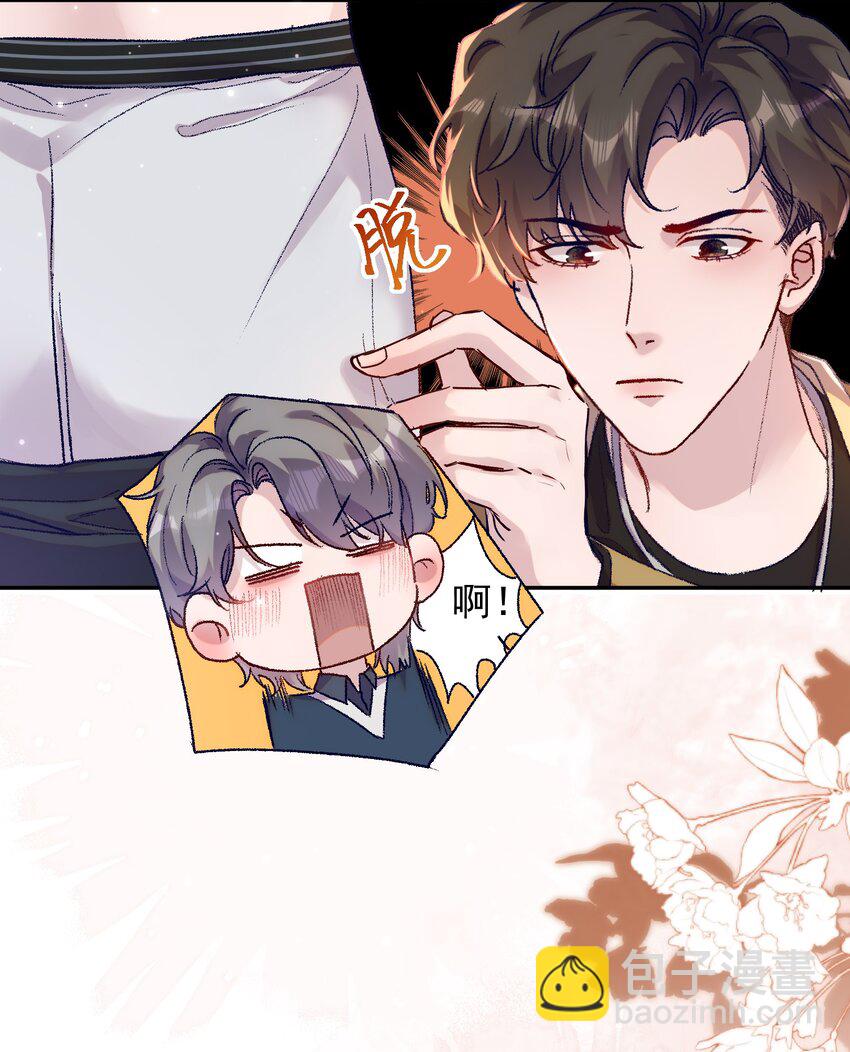 037 你对我是有反应的！-第40话