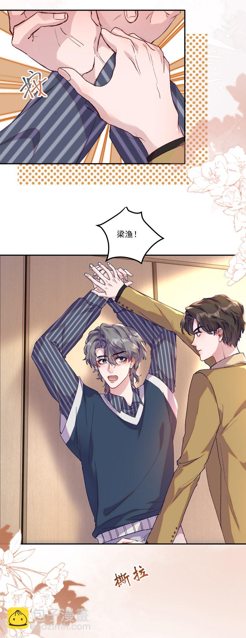 037 你对我是有反应的！-第40话