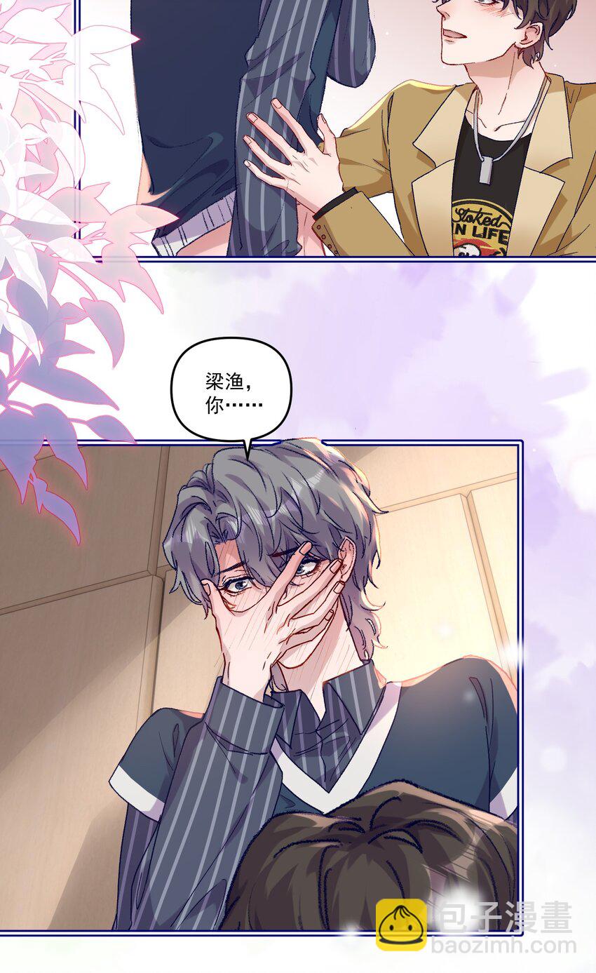 037 你对我是有反应的！-第40话