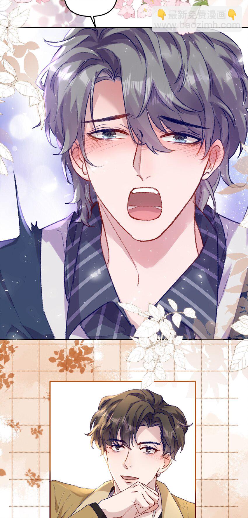 037 你对我是有反应的！-第40话