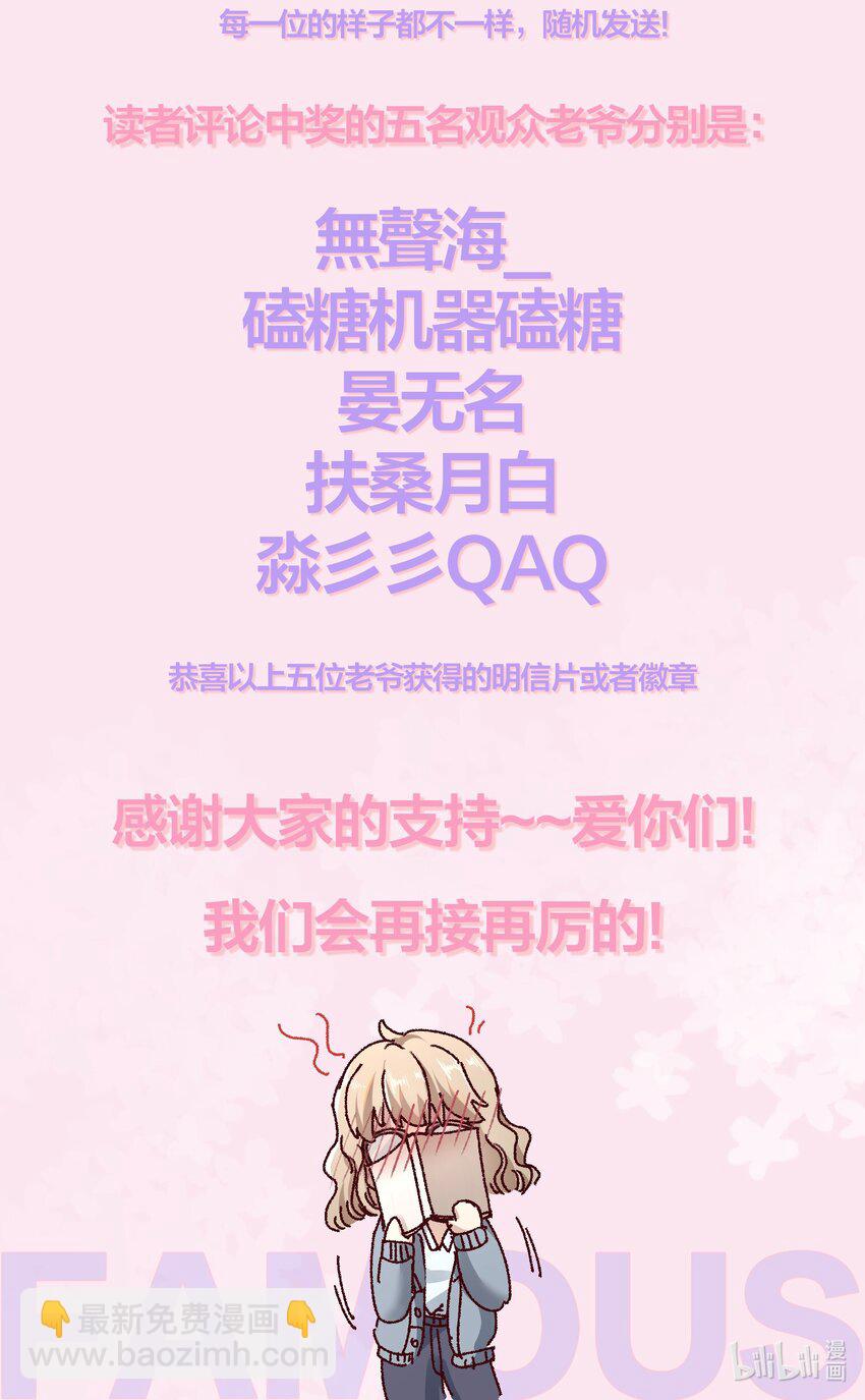 037 你对我是有反应的！-第40话