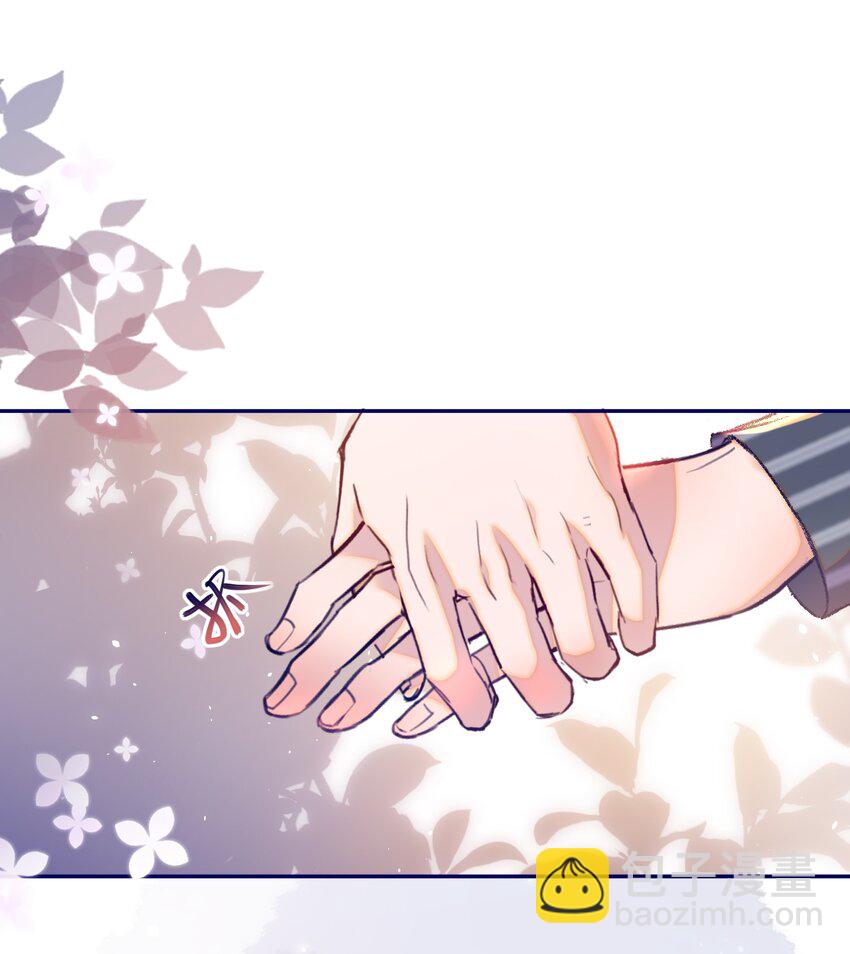 037 你对我是有反应的！-第40话