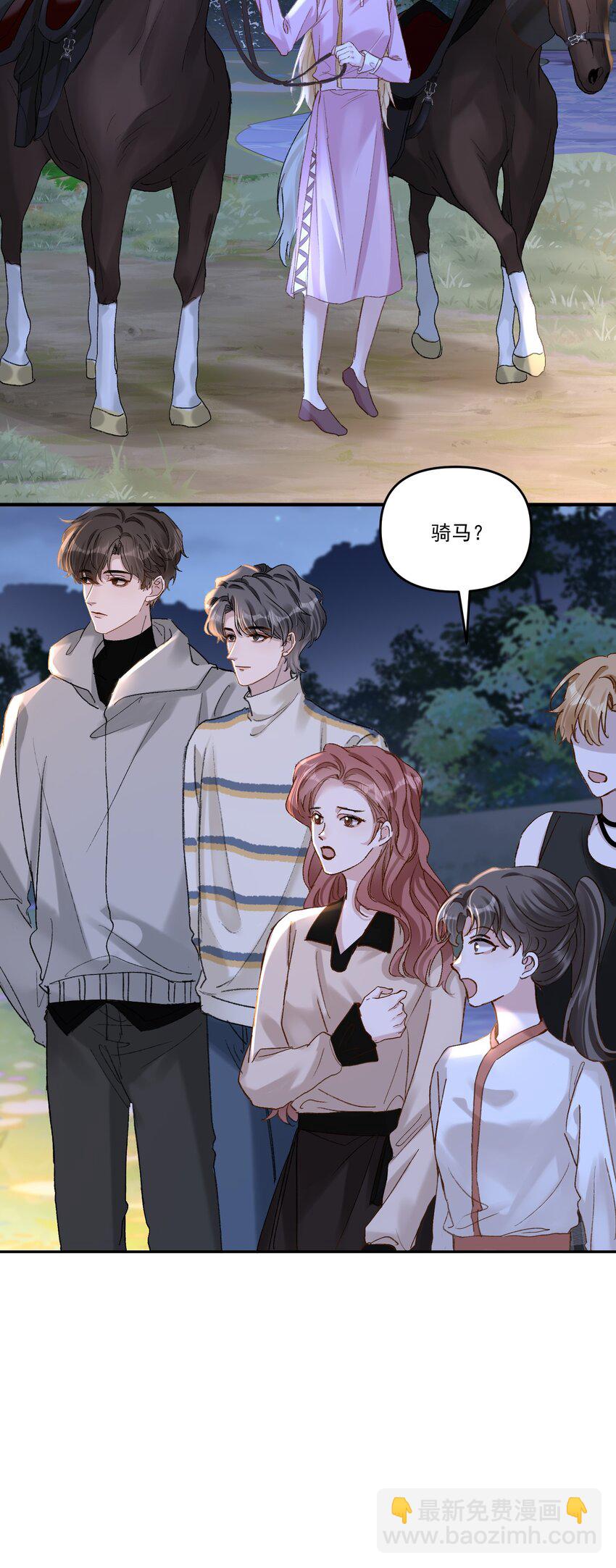 041 你呀，小气死了！-第44话