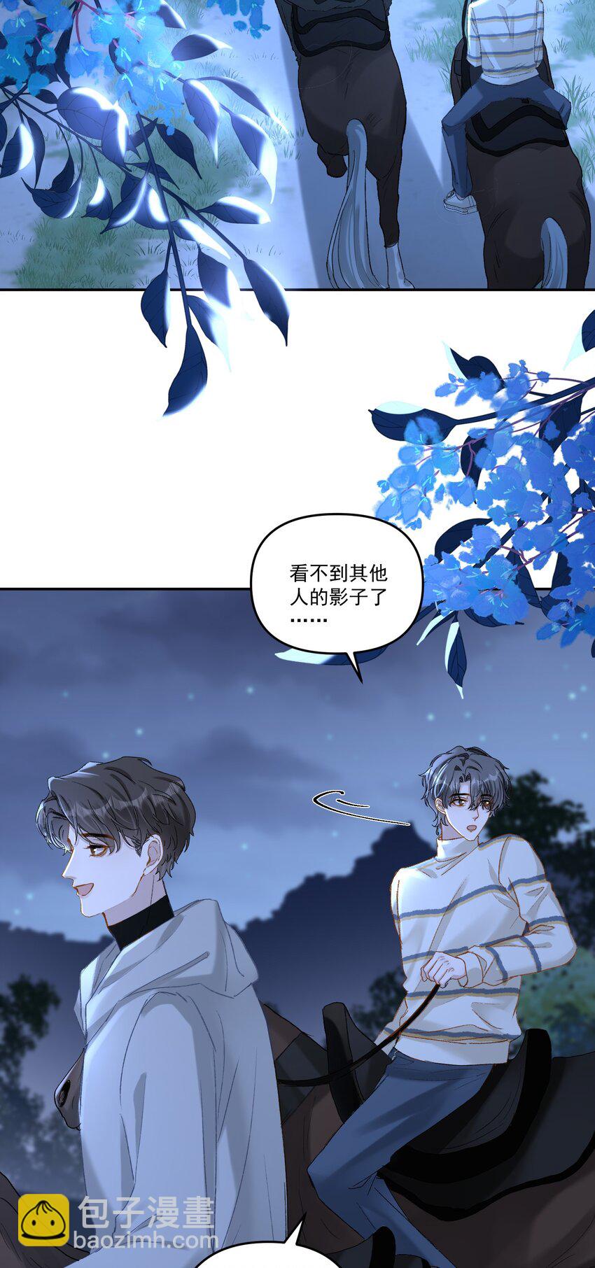 041 你呀，小气死了！-第44话