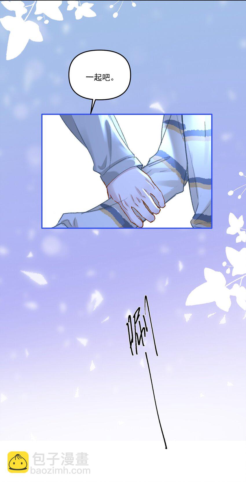 041 你呀，小气死了！-第44话