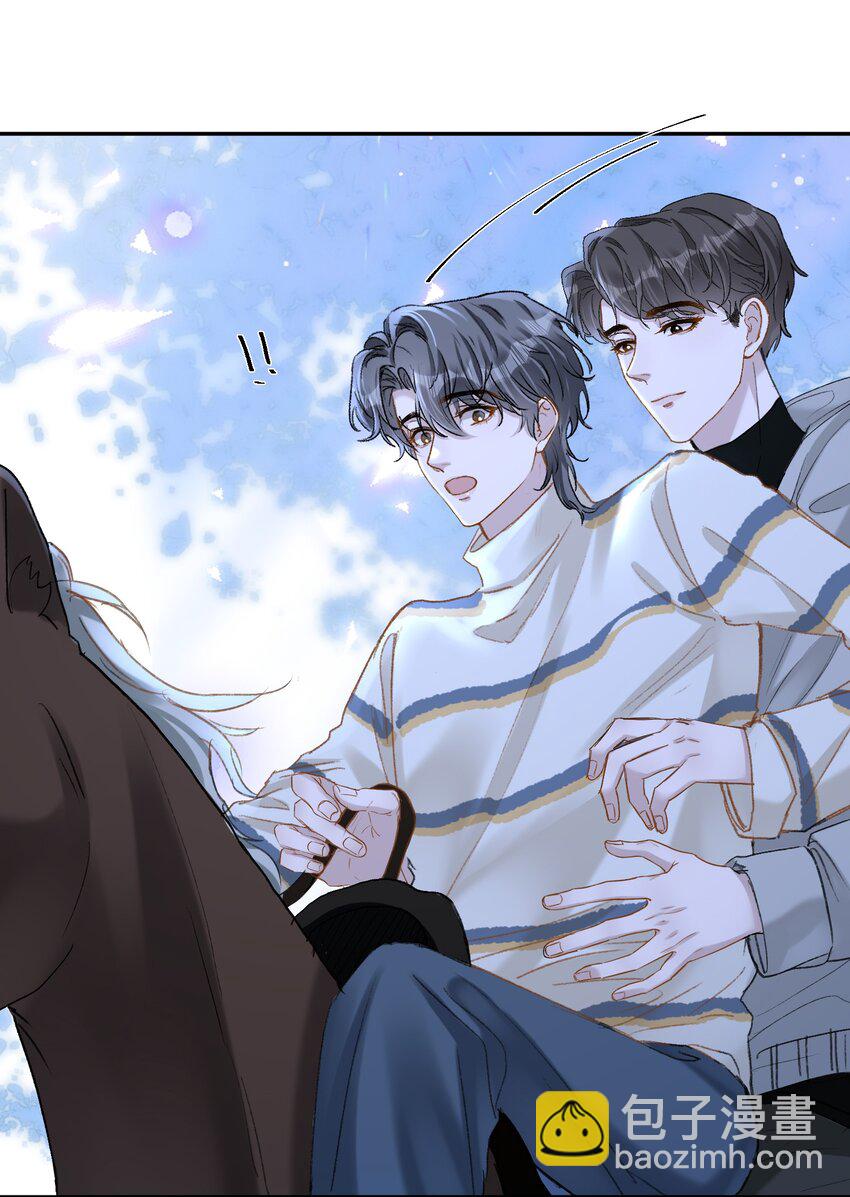 041 你呀，小气死了！-第44话