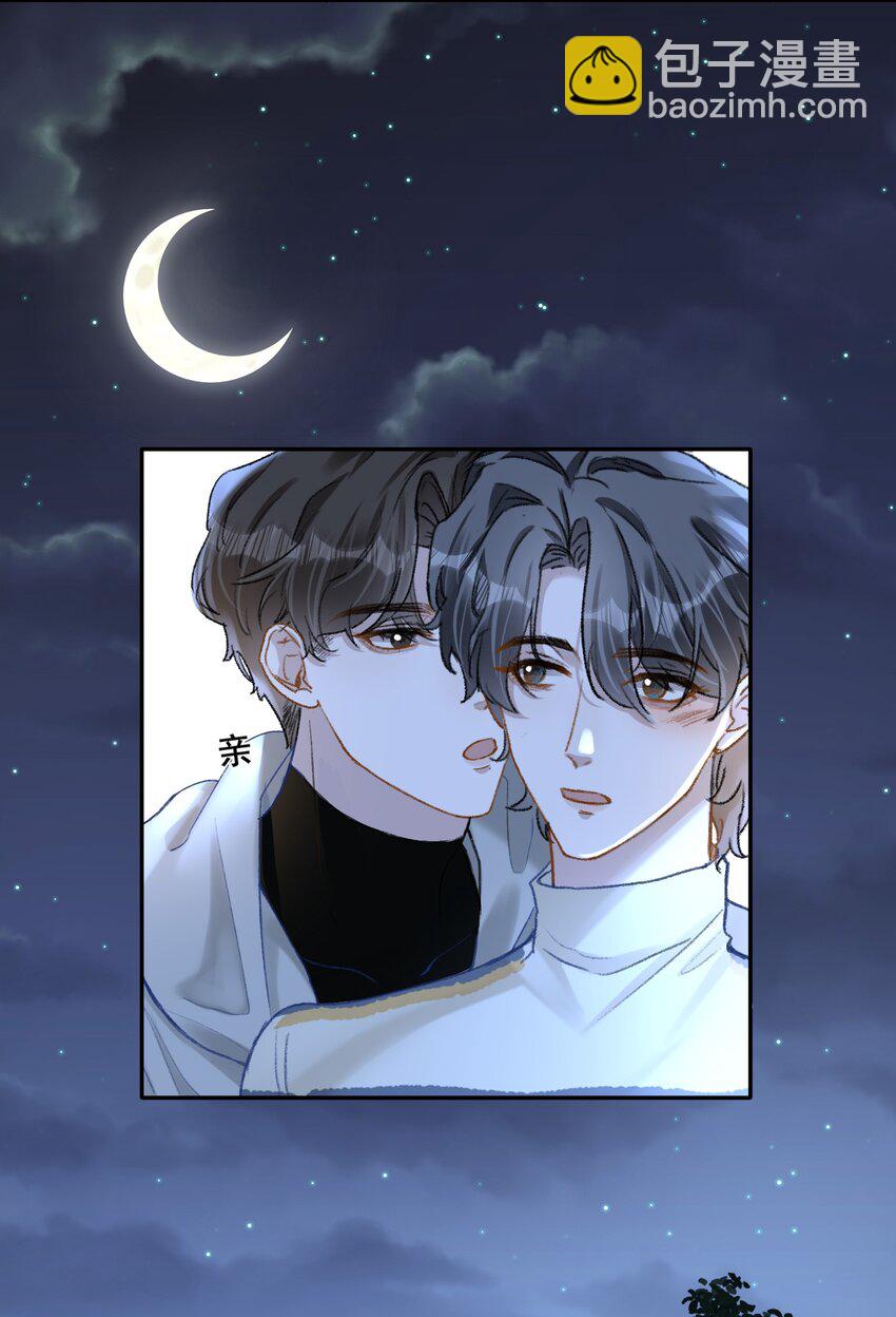 041 你呀，小气死了！-第44话