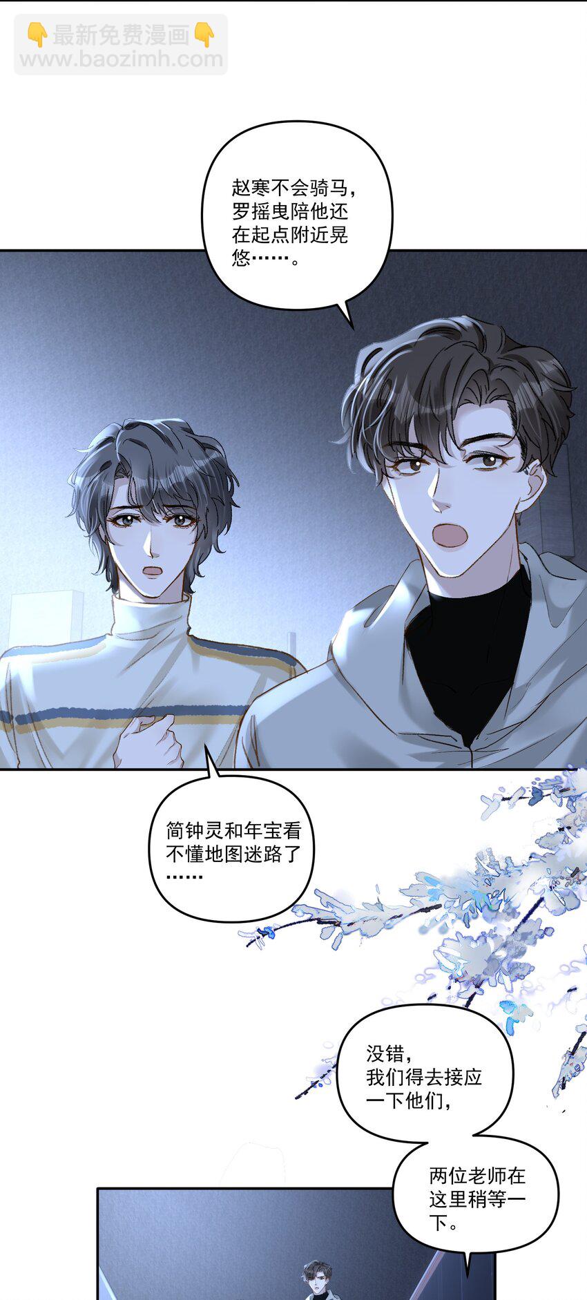 041 你呀，小气死了！-第44话