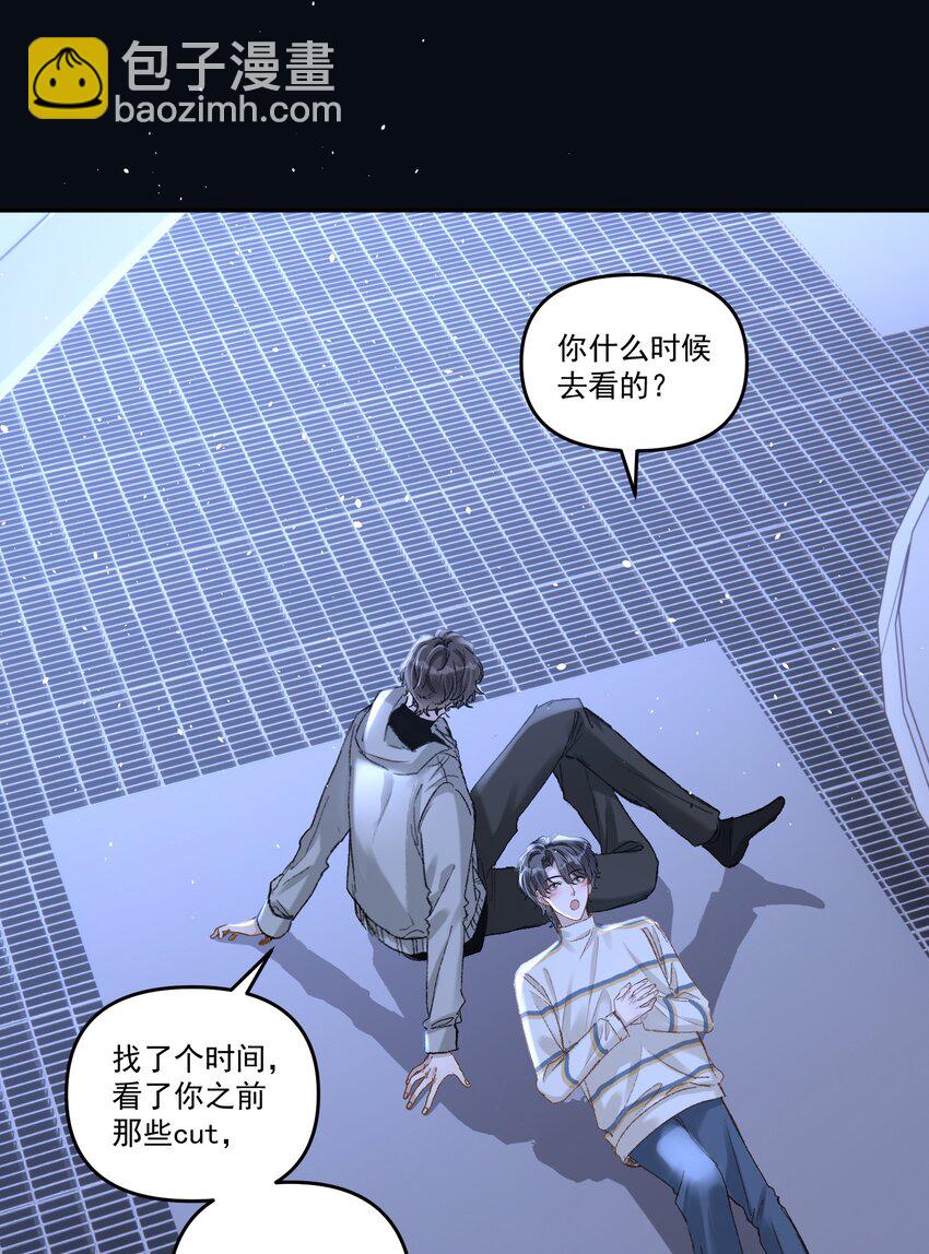 041 你呀，小气死了！-第44话