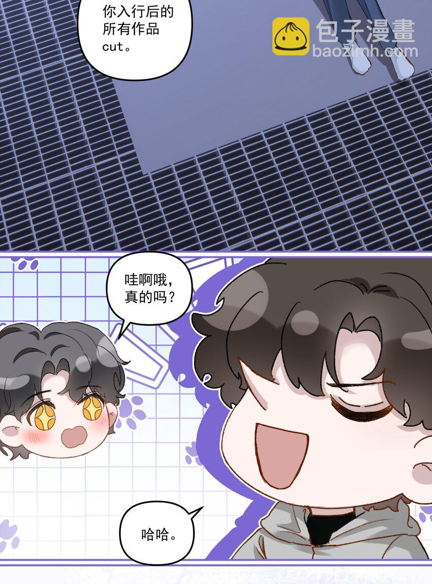 041 你呀，小气死了！-第44话